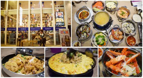 不用飛韓國就能吃到的【釜山珍妮佛‧韓國九層海鮮塔】！帝王蟹、龍蝦、扇貝...通通有！