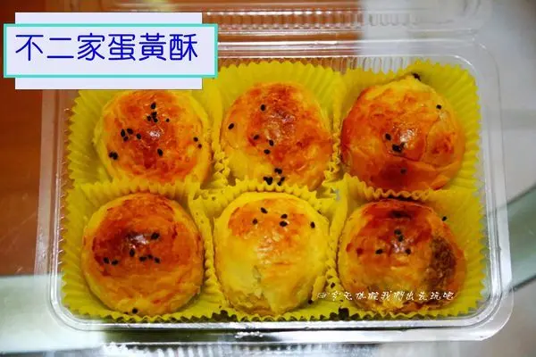 彰化。不二家蛋黃酥。每到中秋節必瘋狂一回