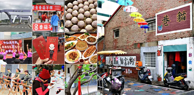 【高雄‧甲仙】2019甲仙過好年 年年芋你相遇 一日甲仙&杉林區生活遊