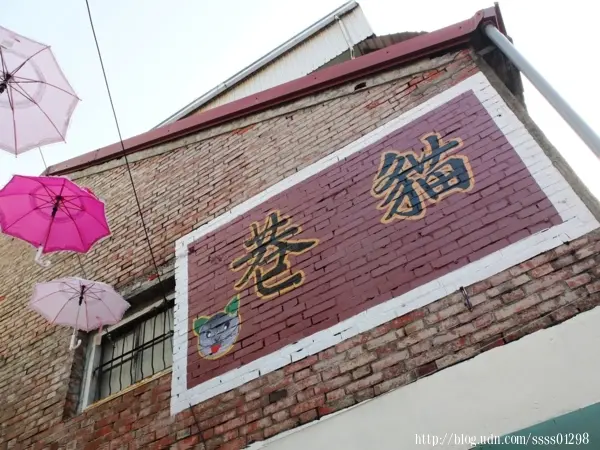 【旅行遊記。高雄甲仙區】漫步甲仙彩繪貓巷 繽紛貓咪腳印來帶路 貓咪主題塗鴉超好拍！大啖當地名物芋冰、芋粿        
      