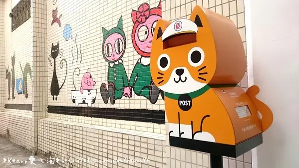★高雄甲仙★彩繪【貓巷】裡的橘貓信差郵筒又讓少女心失控啦！