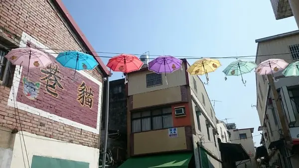 高雄~甲仙貓巷~超好拍的口愛貓咪彩繪~繽紛雨傘高高掛~        
      