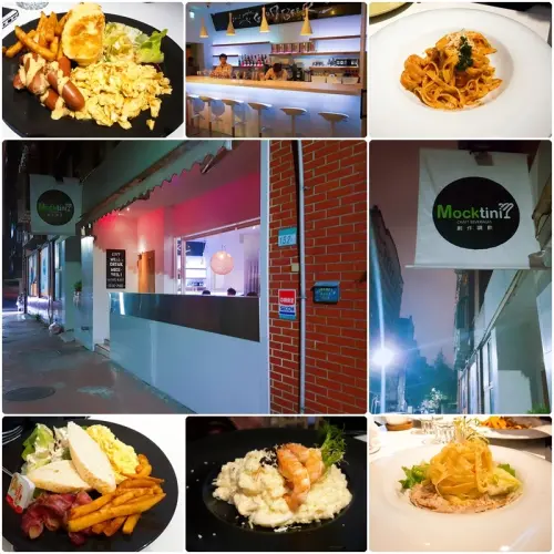 [食記] 大安區 Mocktini 概念調飲餐館/朋友聚餐/下班放鬆好去處/鄰近遠企、科技大樓站