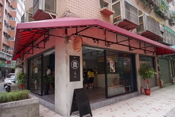 《桃園冰品》紅豆佐芝麻冰淇淋香醇濃郁~~傳統刨冰創新感受♥♥