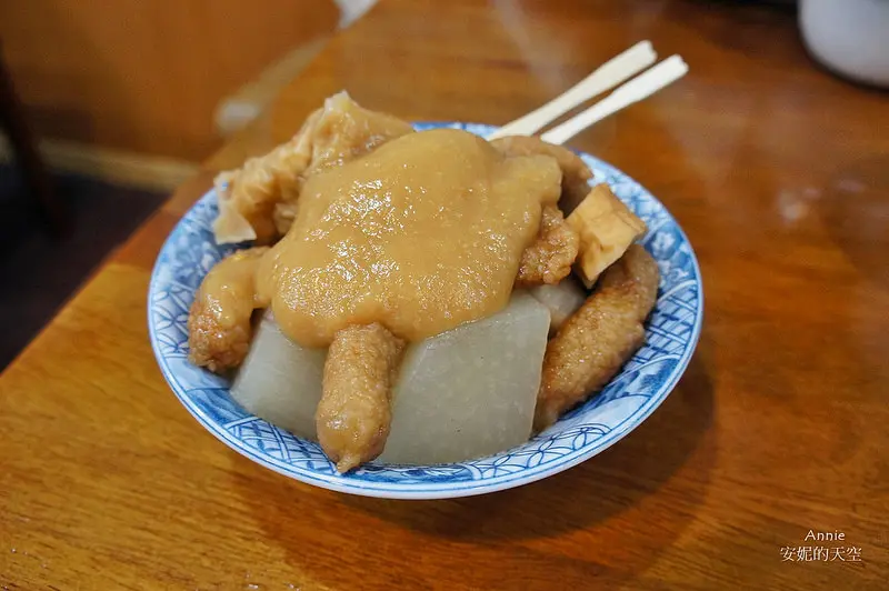 [新莊美食]豆味行 豆漿基底豆花 不可錯過的超好吃甜不辣