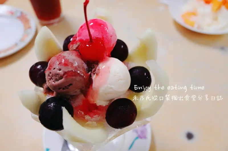 ｜關於美食（台東TAITUNG x 正東山冰屋 Ice Bar）｜Enjoy the eating time禾乃氏從口袋掏出食堂分享日誌－來台東玩吧！復古聖代冰淇淋與美國油條，尋覓正統古早點心滋味