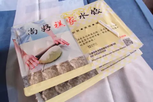 [ 特稿 ] 【尚好禚家】高麗菜鮮蝦、墨魚三鮮～皮Ｑ有料