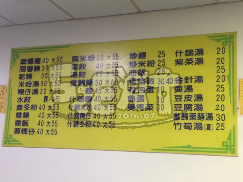 【台中素食料理推薦】 發居齋素食價位，菜單大公開!在地人必推的素食料理！台中南屯區美食小吃旅遊景點推薦