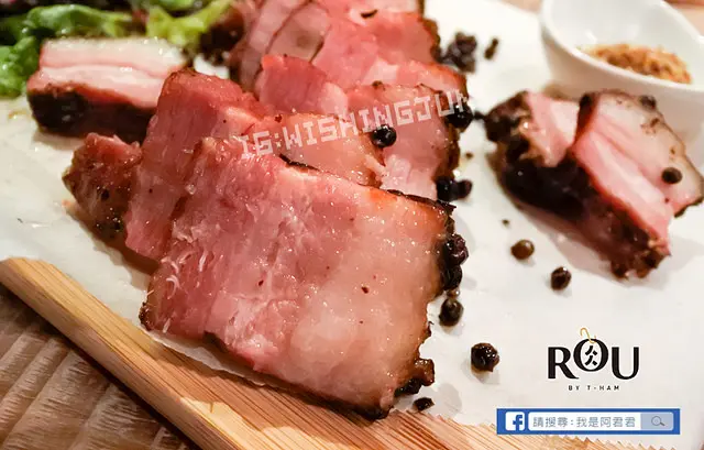 [大安區]RÒU BY T-HAM 台畜複合餐飲x精品肉舖x肉食新主義。現切火腿肉|高格調時尚餐飲|私人包廂|場地租借|大安區便當外送