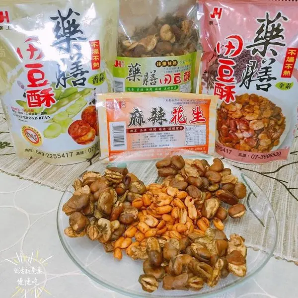【愛評體驗團】超涮嘴的飲茶品酒好搭檔▷華上商行藥膳田豆酥