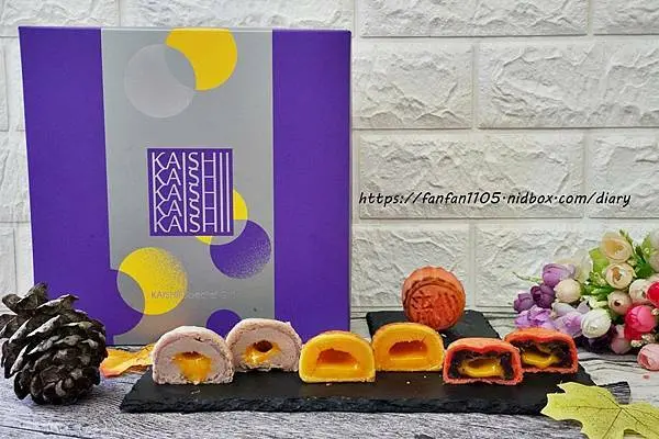 中秋月餅推薦【開璽】流心三部曲 - 望月禮盒｜相思流心月餅-望月禮盒 #高級中秋禮盒 #台北伴手禮推薦