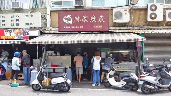 【台南美食】林家魚皮-新鮮又美味大塊的魚皮