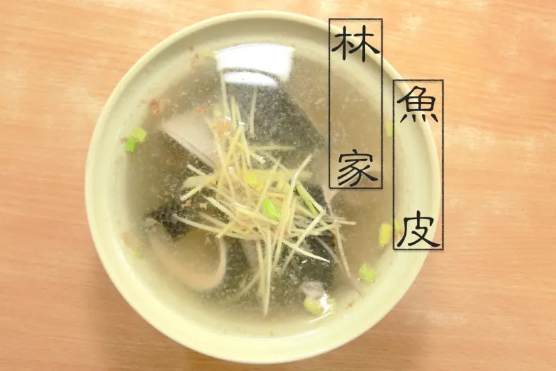 吃。台南｜中西區。台南特色小吃，在地客居多「林家魚皮」。