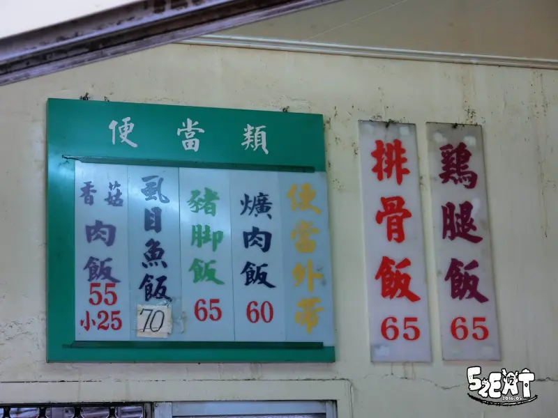 【台中好吃便當推薦】阿廷飯擔價位，菜單大公開！在地人必吃的平價便當！台中南屯區美食小吃旅遊景點推薦！