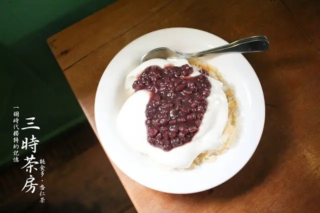 
一個時代獨特的記憶~杏仁茶~三時茶房~
