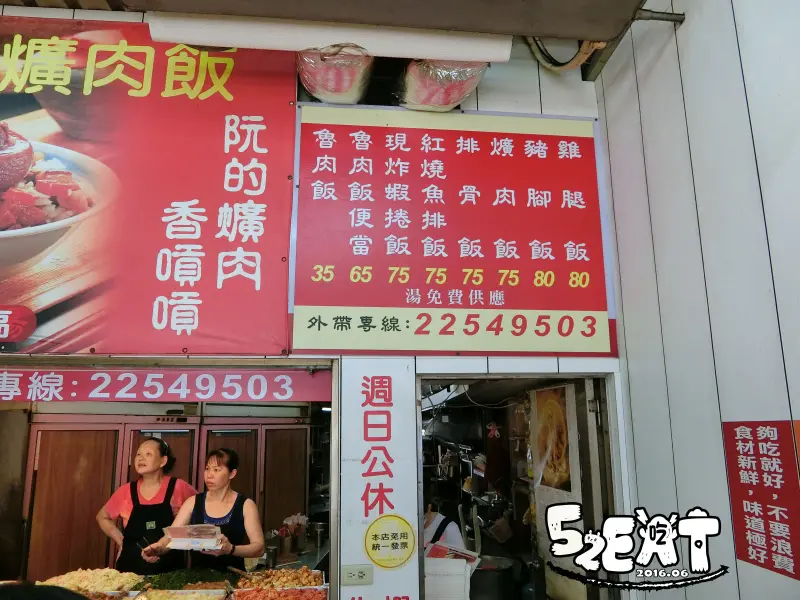 【台中好吃便當推薦】黎明專業爌肉飯價位，菜單大公開!料好實在的美味便當!台中南屯區美食小吃旅遊景點推薦!