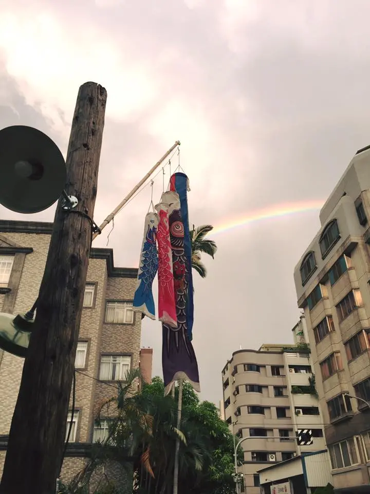 [台中冰品] 鄰近勤美草悟道隱身巷弄日式老宅剉冰"鯉 こい"高cp值 夏天就是要吃透心涼的黑糖冰阿!!