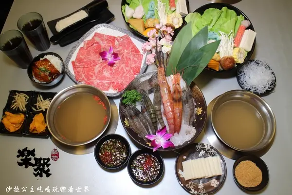 板橋火鍋『樂聚鍋物』涮涮鍋/痛風蝦蝦鍋