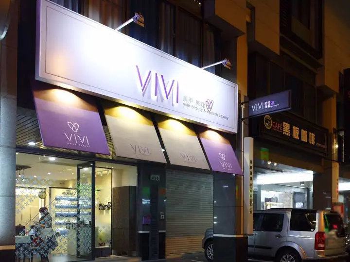Vivi時尚指藝&美睫