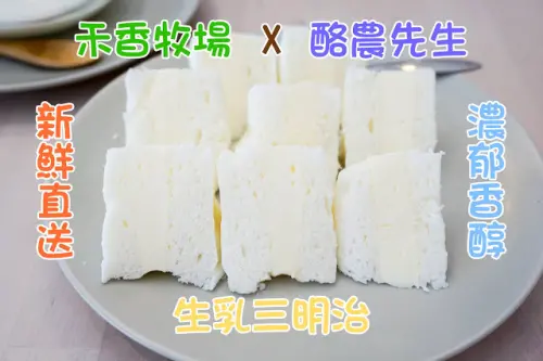 台中市｜美食｜Mr.Milk 酪農先生
