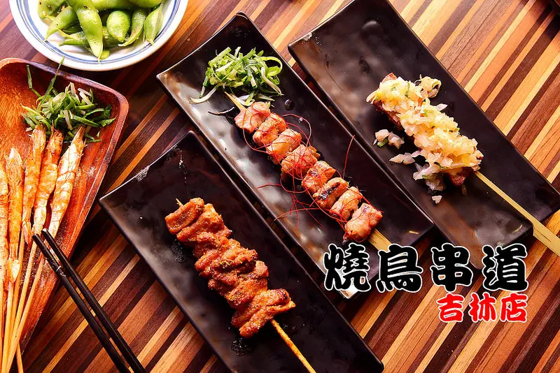 [台北中山]行天宮串燒居酒屋！平價創意串燒居酒屋，貓飯無限吃到飽！燒鳥串道-吉林店