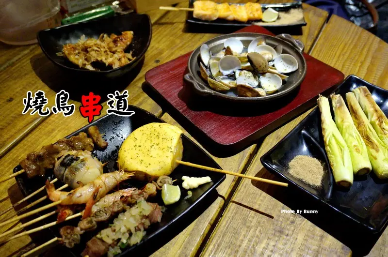 【台北美食】行天宮串燒居酒屋 燒鳥串道日式燒烤 吉林店 吃串燒還有柴魚醬拌飯免費享用