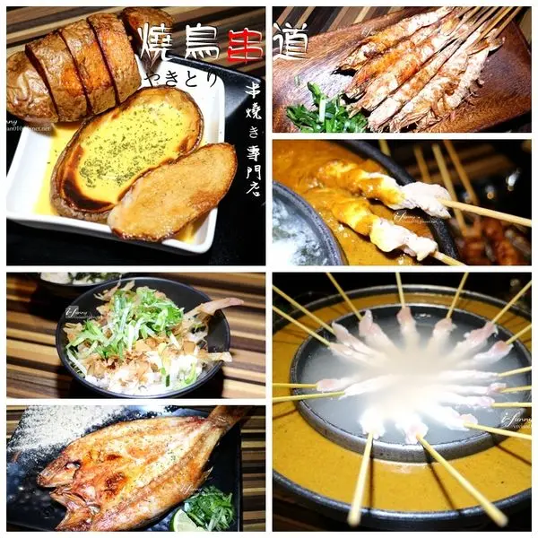 【行天宮站】燒鳥串道 吉林店~銅板價串燒/免費柴魚拌飯吃到飽/行天宮串燒居酒屋