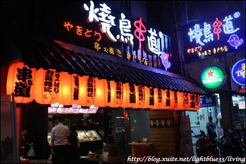 [ 行天宮站美食 ] 燒鳥串道吉林店～行天宮串燒居酒屋，小資也能吃飽飽