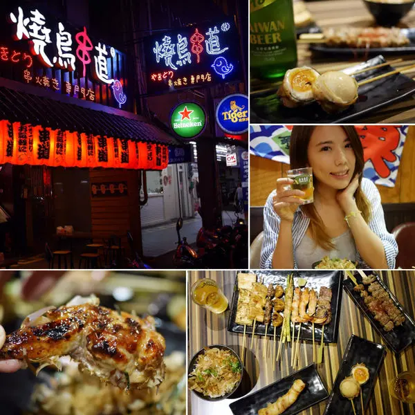 台北。居酒屋 >> 燒鳥串道 ♥︎ 不用飛日本也能感受濃濃日本味!! ♥︎ 創意串燒料理，歐依系ㄋㄟ~