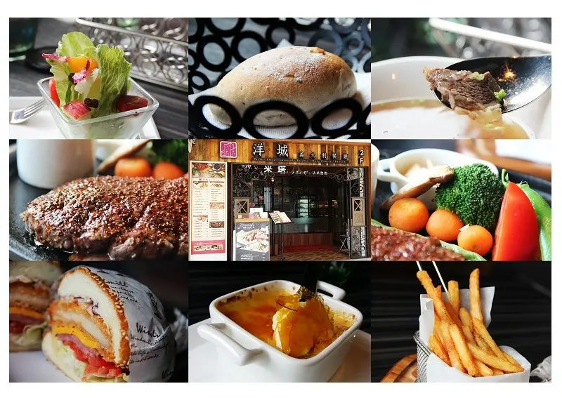 約會聚餐好選擇~洋城義大利餐廳