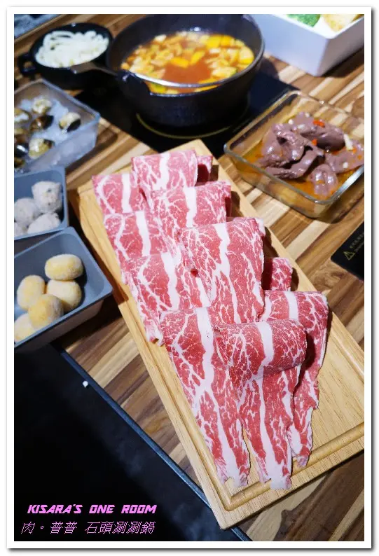 五分埔火鍋．鍋會噗噗．肉不普普的石頭小火鍋──肉普普石頭涮涮鍋        
      