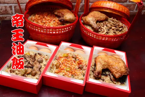 [桃園區]桃園彌月七夕油飯禮盒推薦，清爽不油膩古早味手作油飯，冷冷也超好吃！帝王油飯 - 大手牽小手。玩樂趣