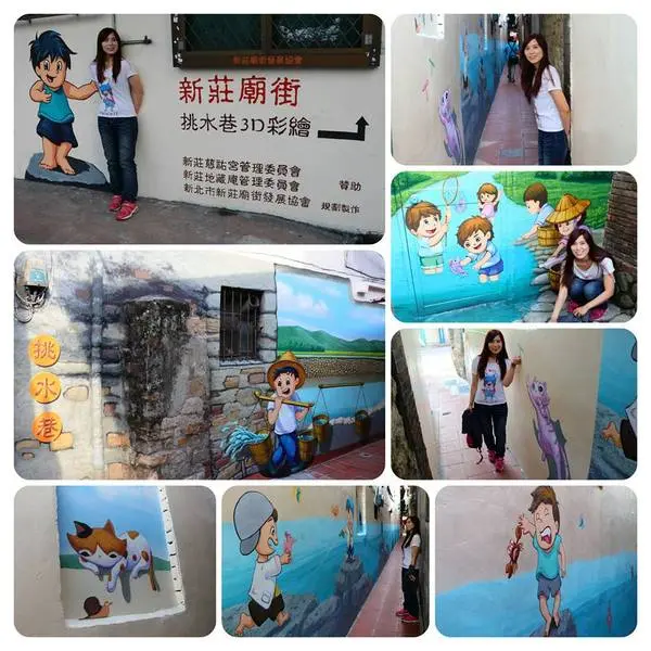 【新北市景點】新莊廟街挑水巷3D彩繪~新莊廟街體驗溪邊玩水，洗衣服，和挑水，做人千萬不可忘本，不能忘記別人給的恩惠，要飲水思源        
      