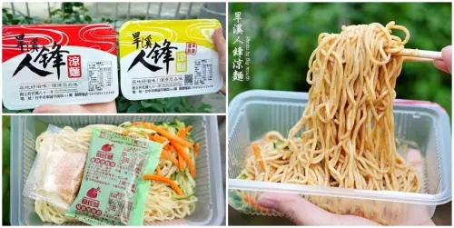 【台中美食】旱溪人鋒涼麵．蒜香麻醬花生粉涼麵，加辣粉更夠味!