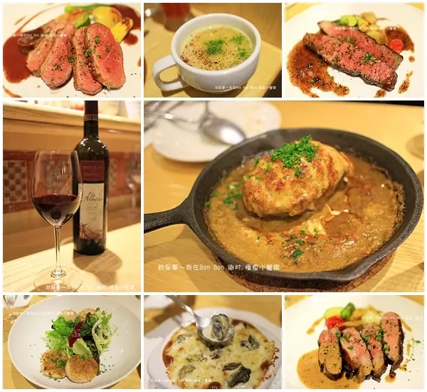 『高雄。Bon Bon鄉村.慢食小餐館』～預約制／低調無招牌餐廳