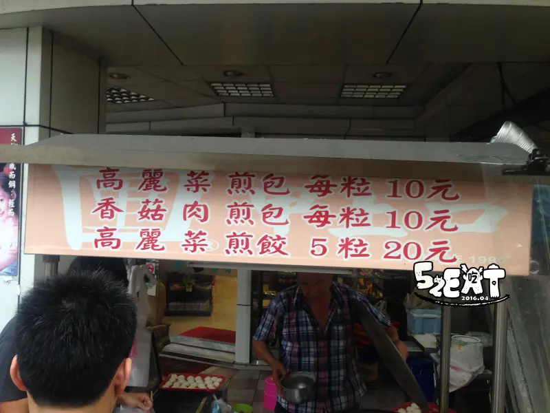 【草屯小吃推薦】甲上口價位，菜單大公開!人潮湧現的銅板美食!南投草屯美食小吃旅遊景點推薦