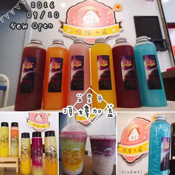 頂樓加蓋（苗栗府前店）