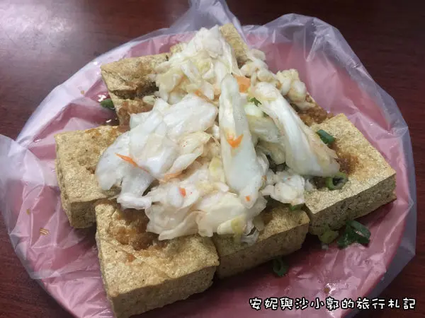 【苗栗。竹南】外酥內嫩的竹南人宵夜  可口臭豆腐