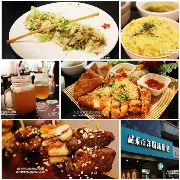 【台東 美食】已歇業