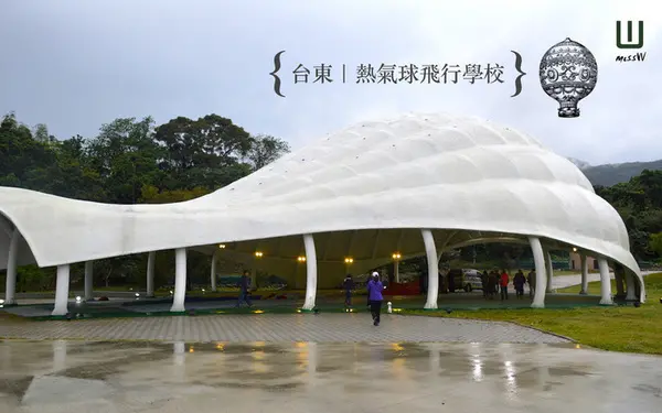 【W小姐旅行畫報】台東｜飛行夢工場 不必苦等熱氣球嘉年華 在熱氣球飛行學校 圓一個飛行的夢              