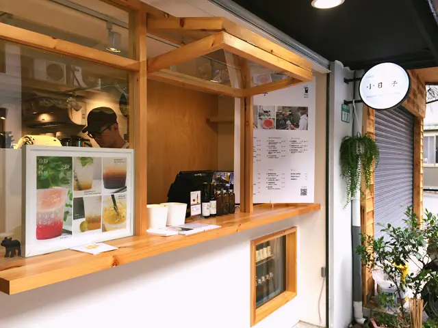 台北｜公館商圈中最有意思的飲品，小日子商號