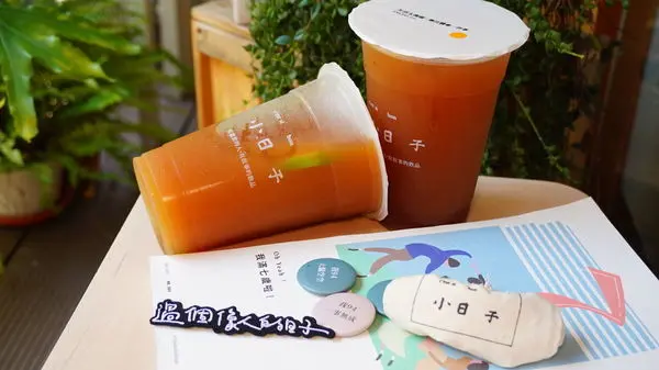 [台北飲料] 小日子商号-人氣文青紅飲料升級OP1 紅茶飲/ 公館飲料推薦/ 台北飲料推薦/ 小日子選物店/ 小日子商號
