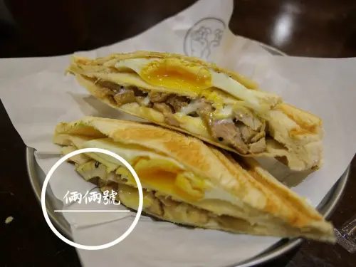 FOOD｜台北中正—倆倆號｜公館商圈內的方便輕食好夥伴