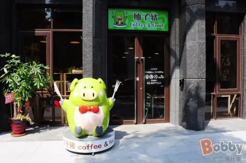 【竹北中式餐廳】柚子豬Coffee & Food.古早味料理.平價美味料多實在.竹北高鐵附近美食(豬腳飯/沙茶沙鍋堡/鹹派/檸檬派/南瓜派)