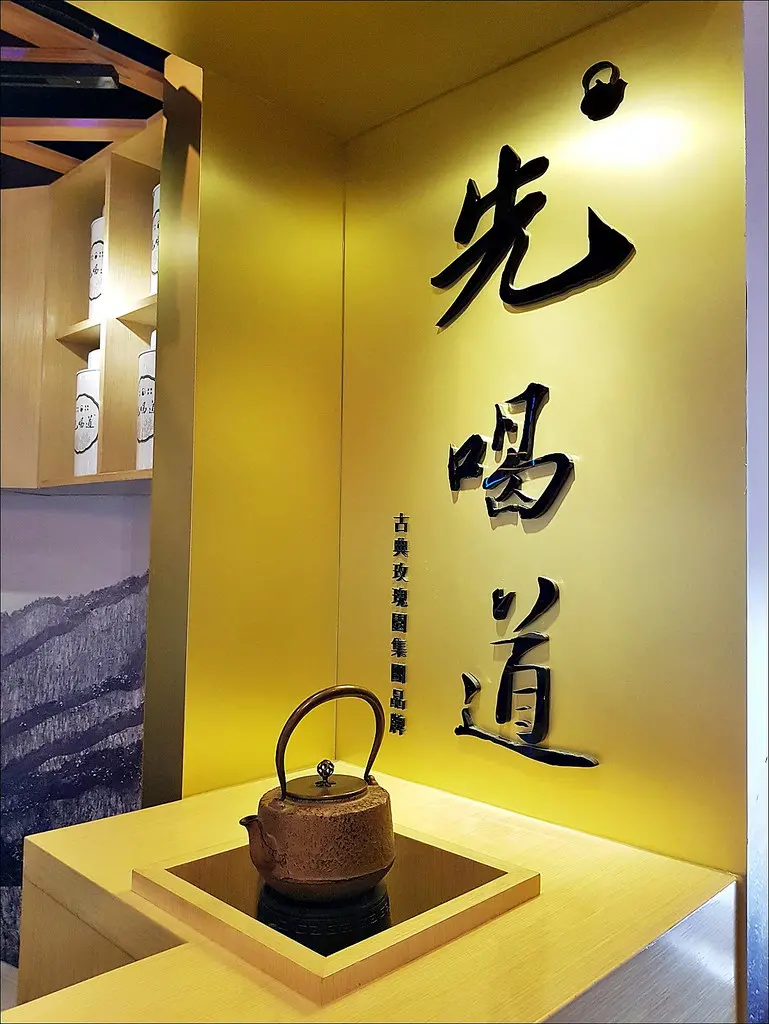 [台中] 先喝道台中大遠百店 古典玫瑰園關係企業 茶飲還蠻好喝的