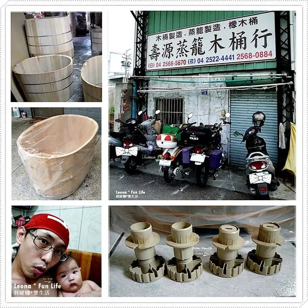 【居家 用品】在家享受濃郁檜木清香的泡澡時光。壽源蒸籠木桶行