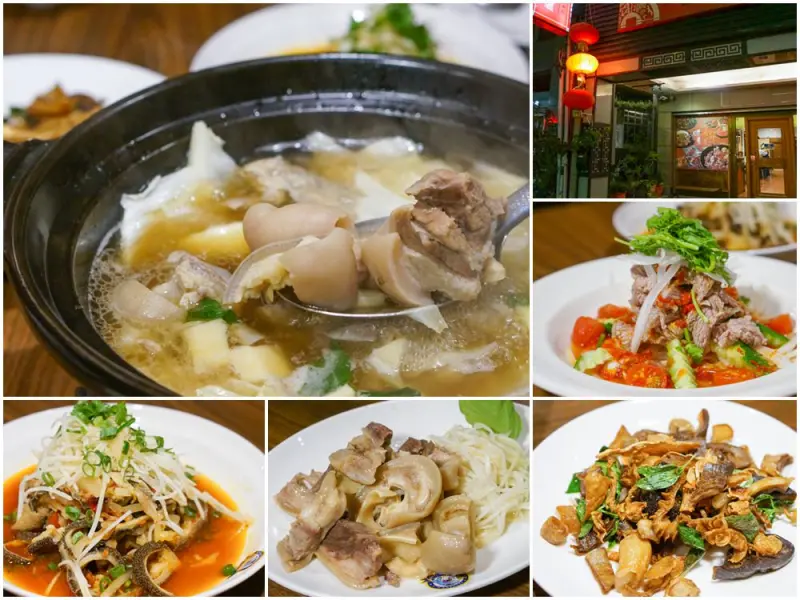 [高雄]滿福土產羊肉爐-老饕帶路!完全無羶味好吃清燉羊肉爐 高雄羊肉爐推薦 - 美食好芃友