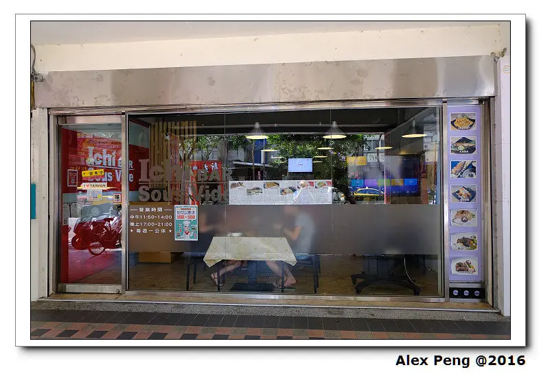 新北市-永和-Ichi BAR SOUS VIDE 舒肥牛排