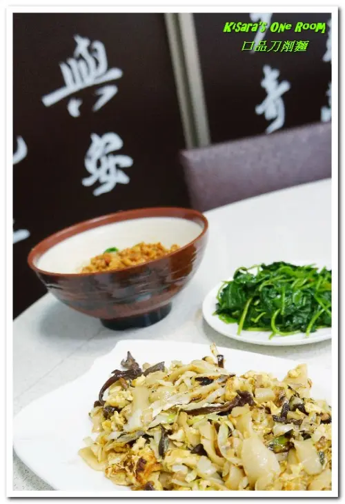 新店小碧潭麵館．一次品味多款繽紛外省美食──口品刀削麵        
      