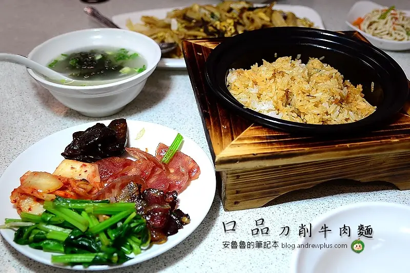 口品刀削牛肉麵-廣式煲仔飯好好味,外帶隔天再加熱味道一樣好吃@新北市新店區/牛肉麵/木須炒麵/煲仔飯/中式料理餐廳/小碧潭站
